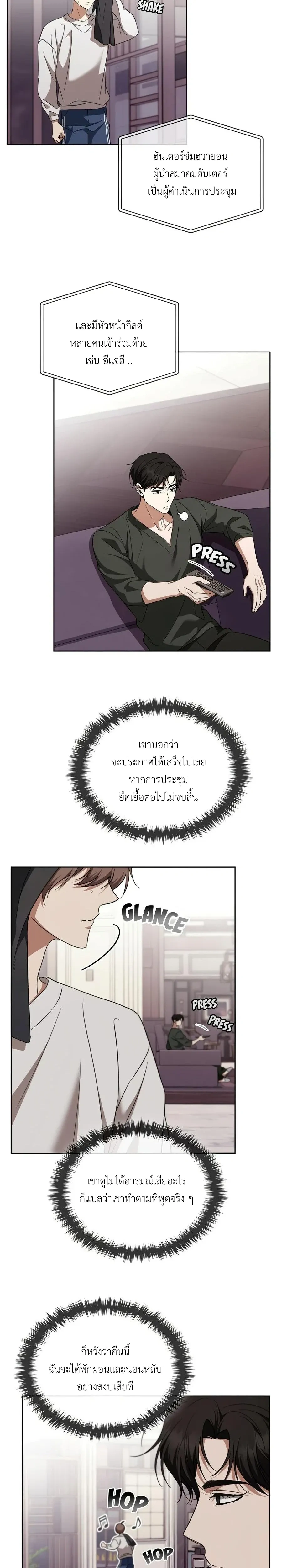 หน้าที่ 19