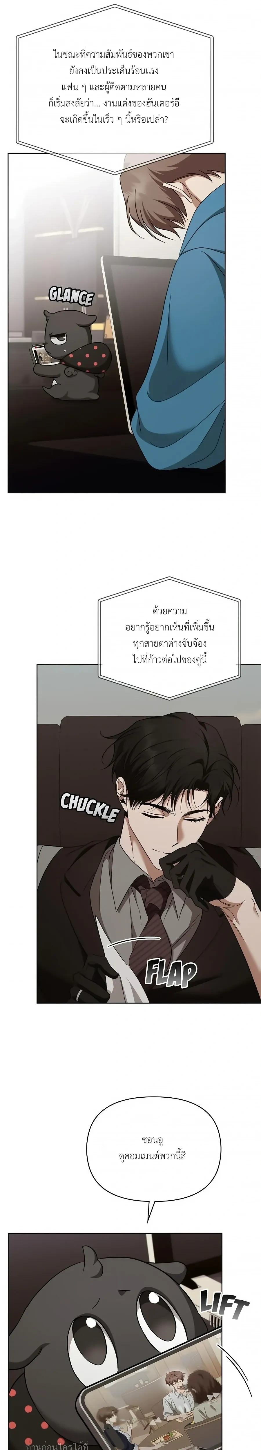 หน้าที่ 26