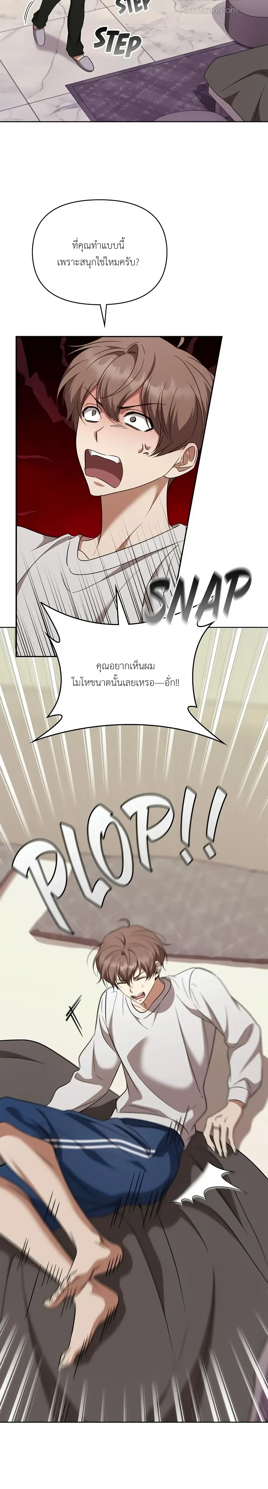 หน้าที่ 11