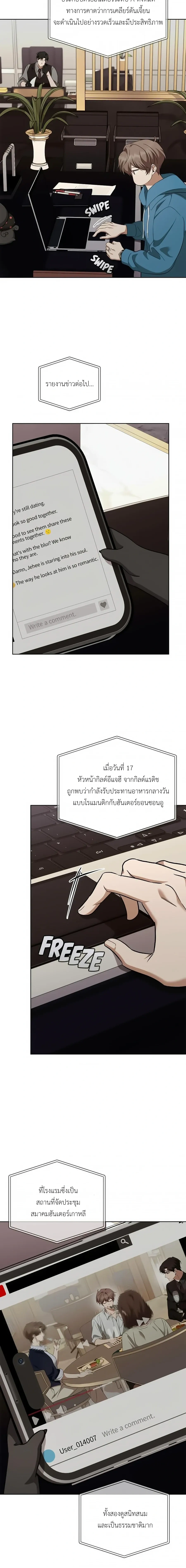 หน้าที่ 25