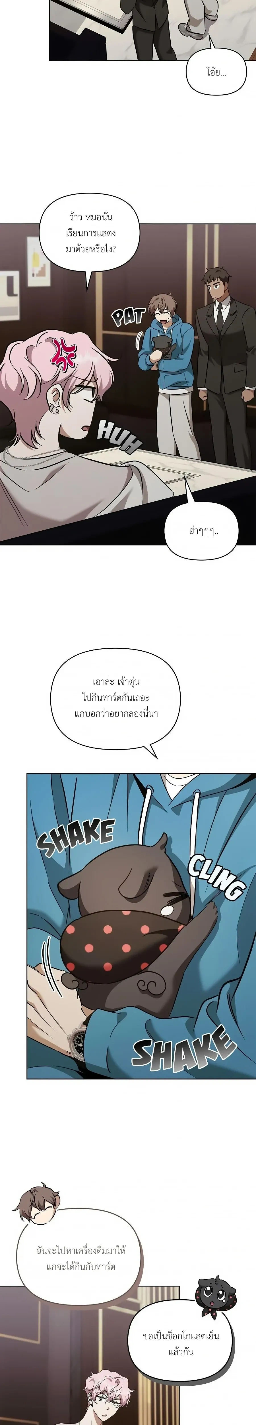หน้าที่ 14