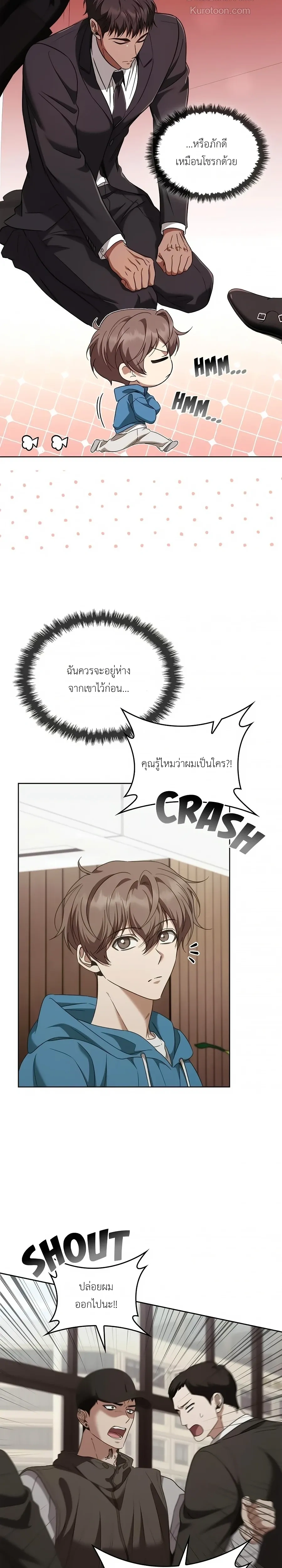 หน้าที่ 23