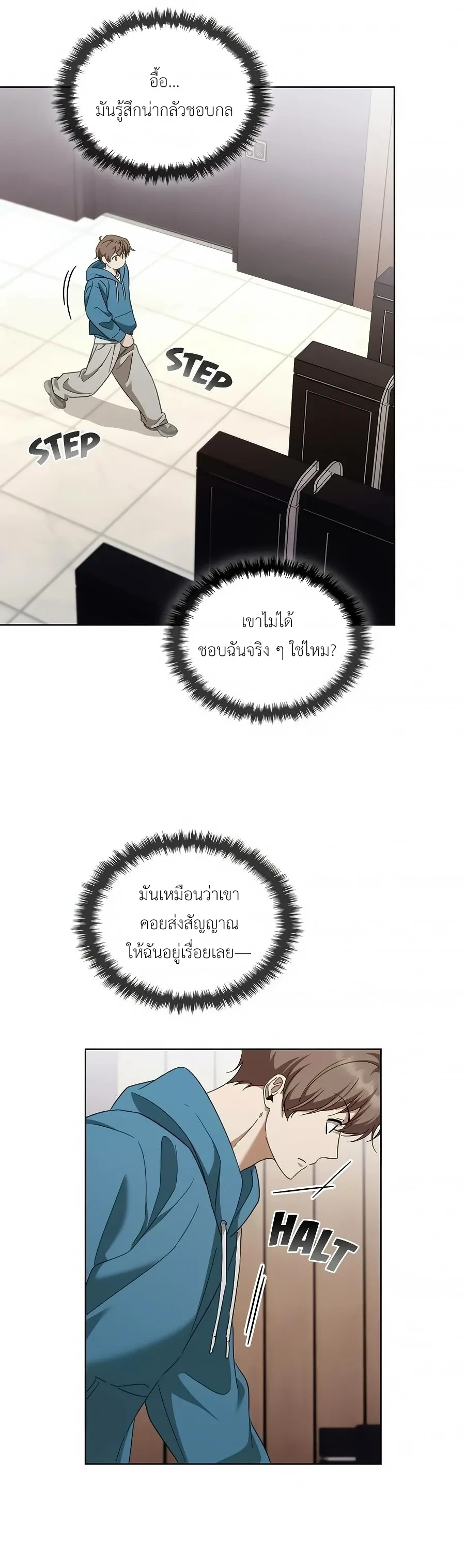 หน้าที่ 21