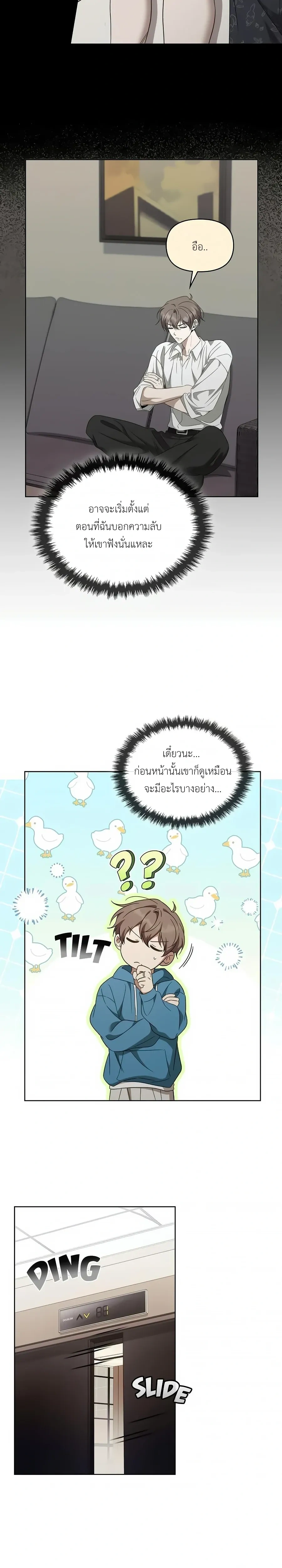 หน้าที่ 20