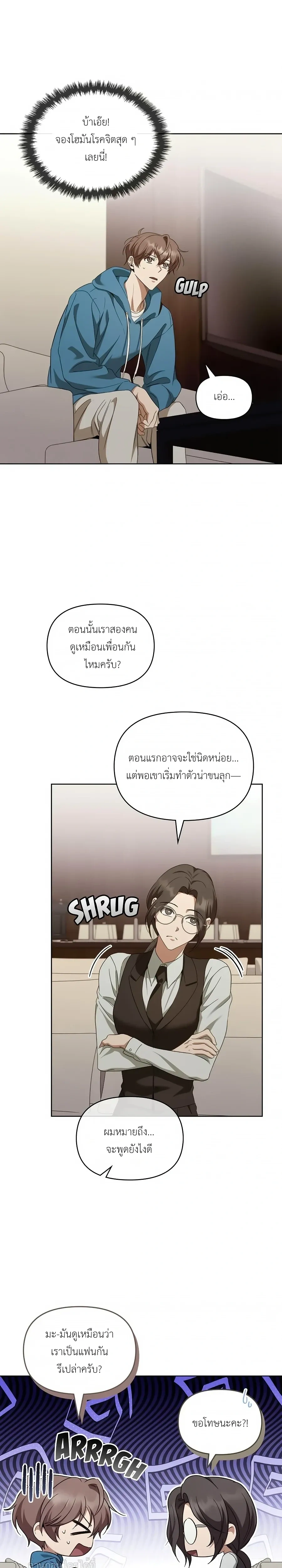 หน้าที่ 16