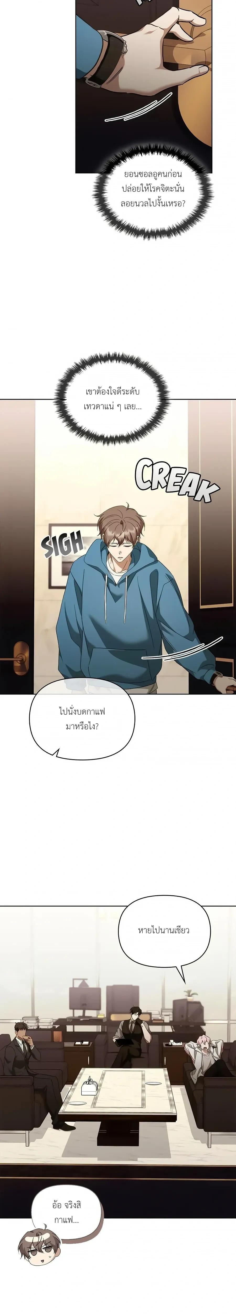 หน้าที่ 19