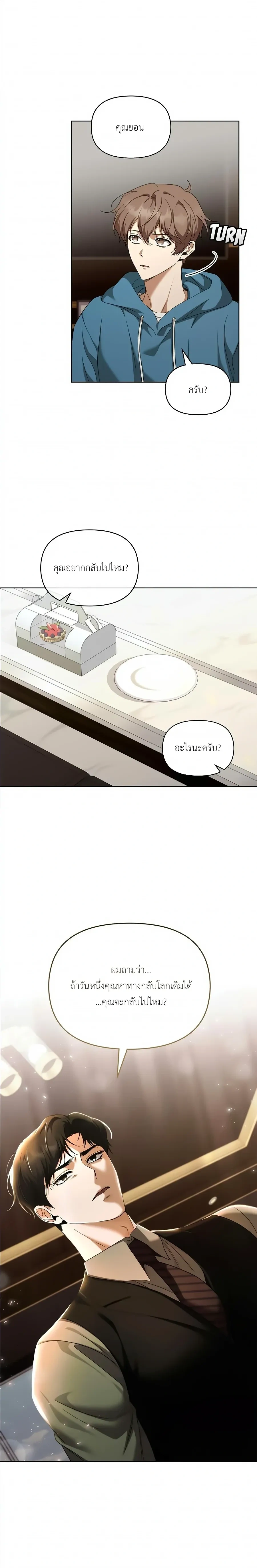 หน้าที่ 26