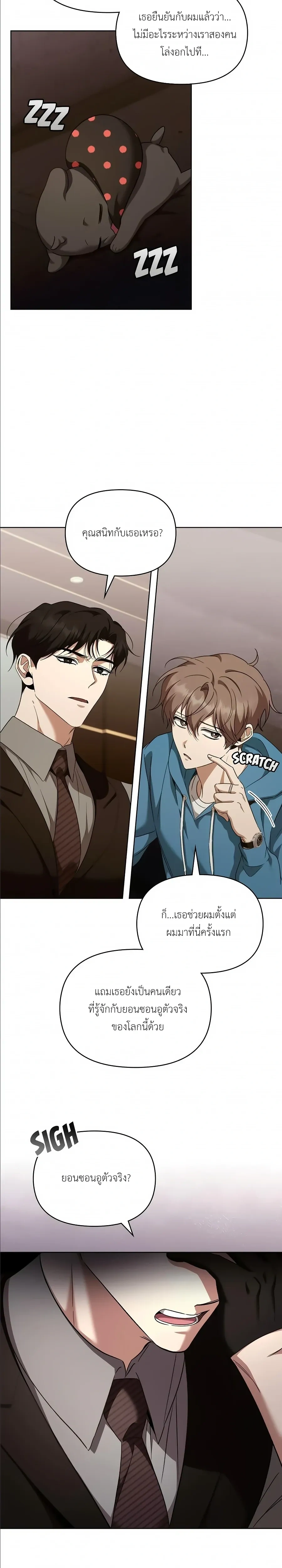 หน้าที่ 25