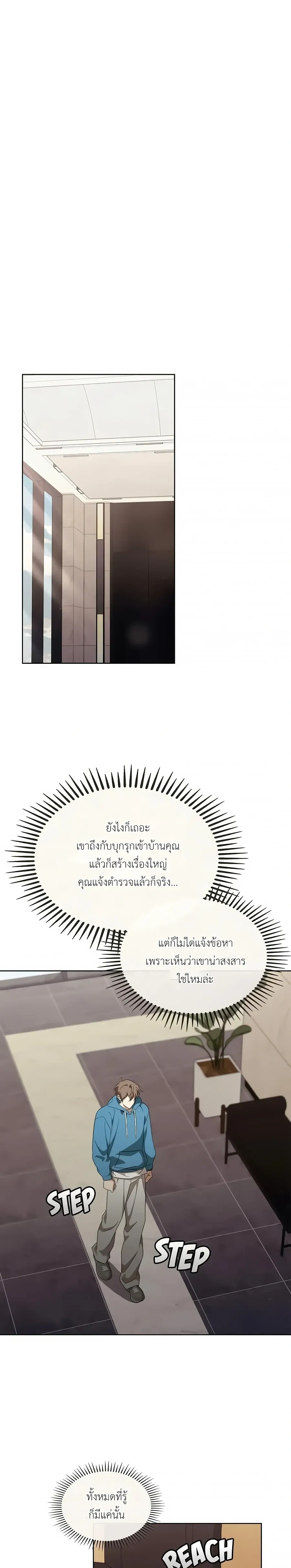 หน้าที่ 18
