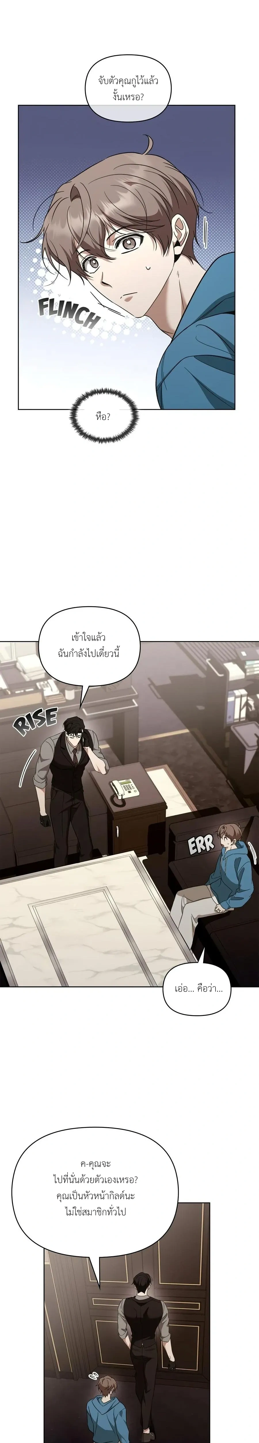หน้าที่ 20
