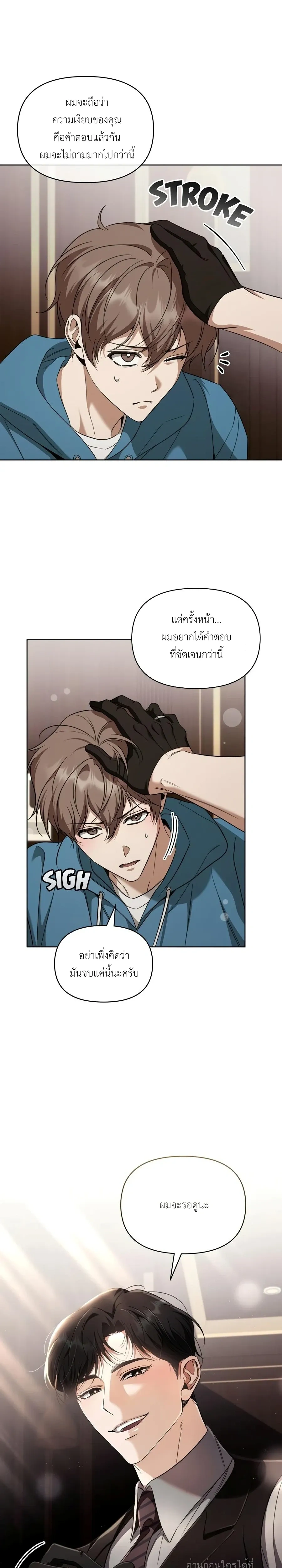 หน้าที่ 22