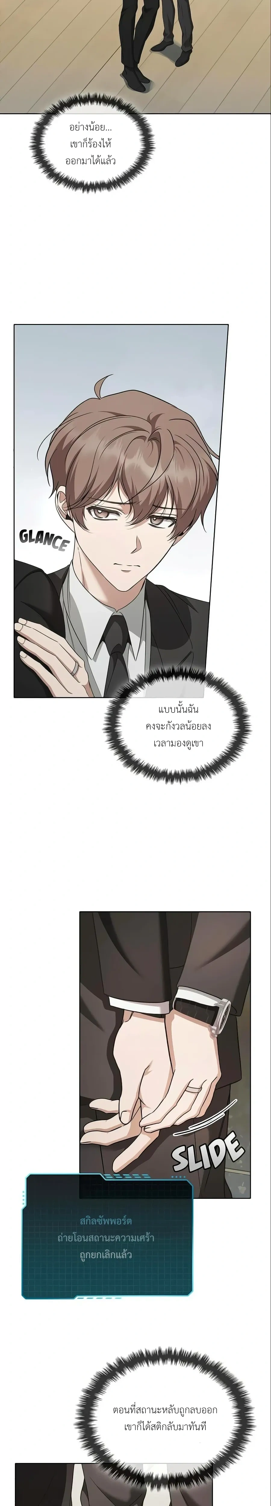 หน้าที่ 26