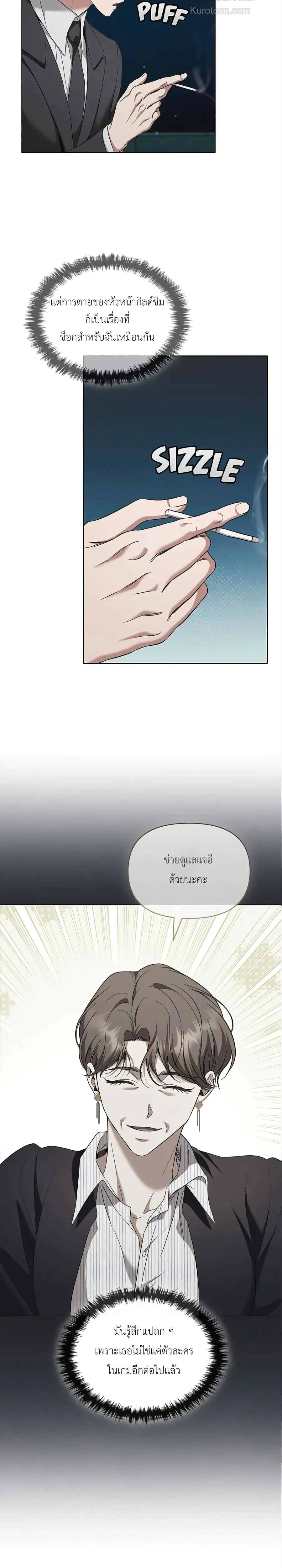 หน้าที่ 29