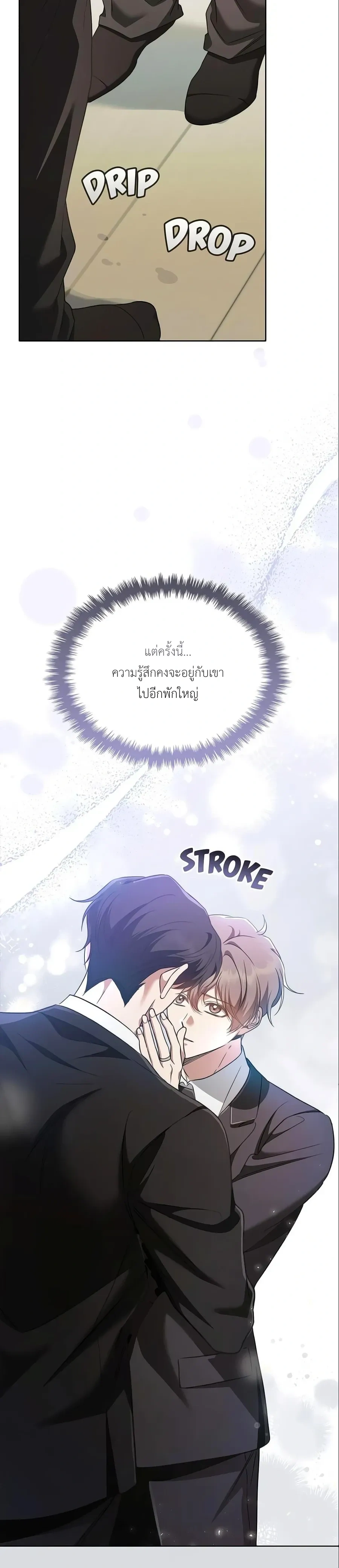 หน้าที่ 27
