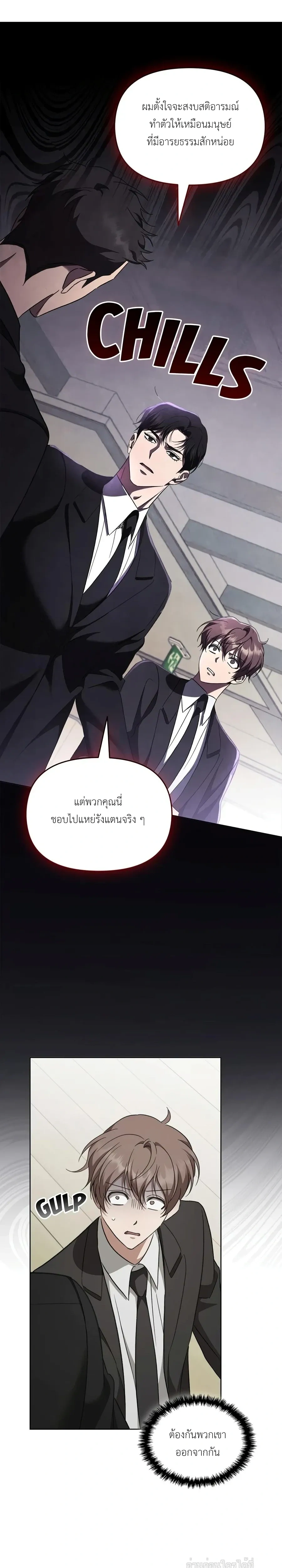 หน้าที่ 15