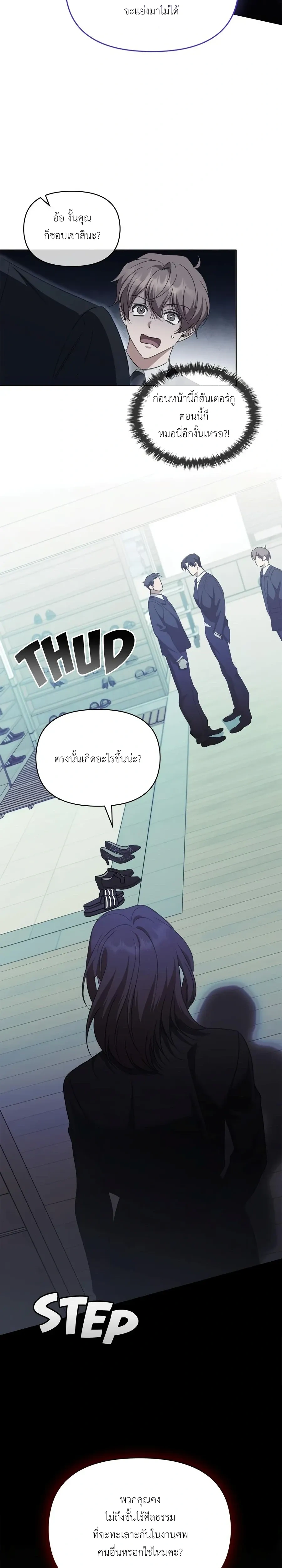 หน้าที่ 24