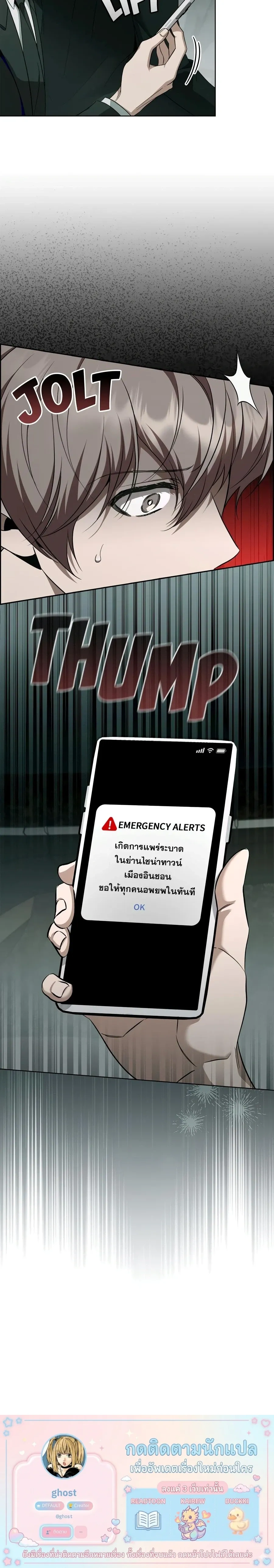 หน้าที่ 28