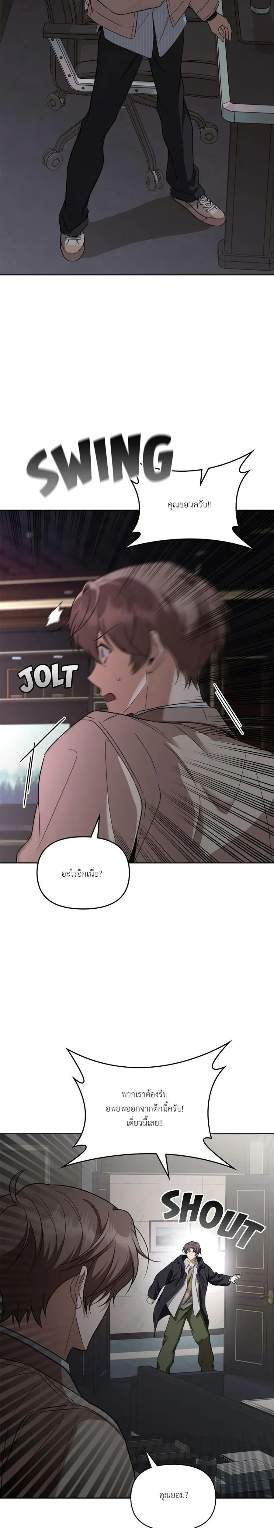 หน้าที่ 25