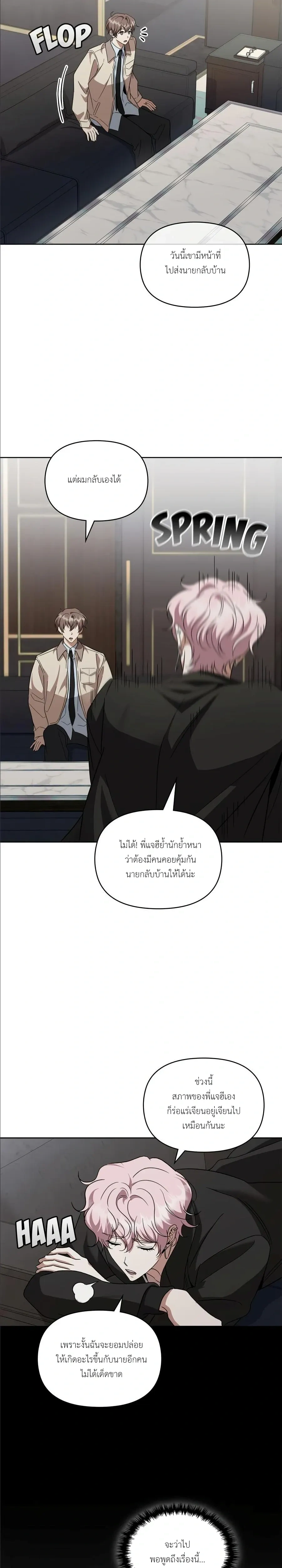 หน้าที่ 18