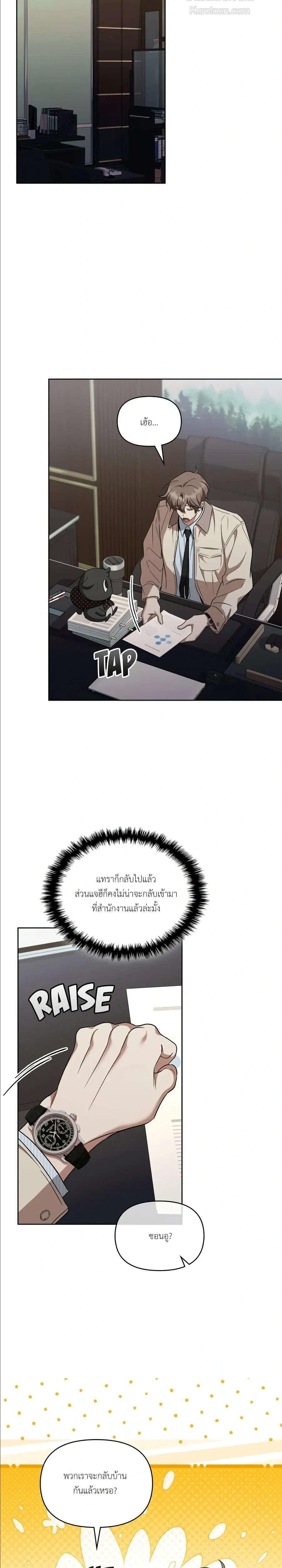 หน้าที่ 22