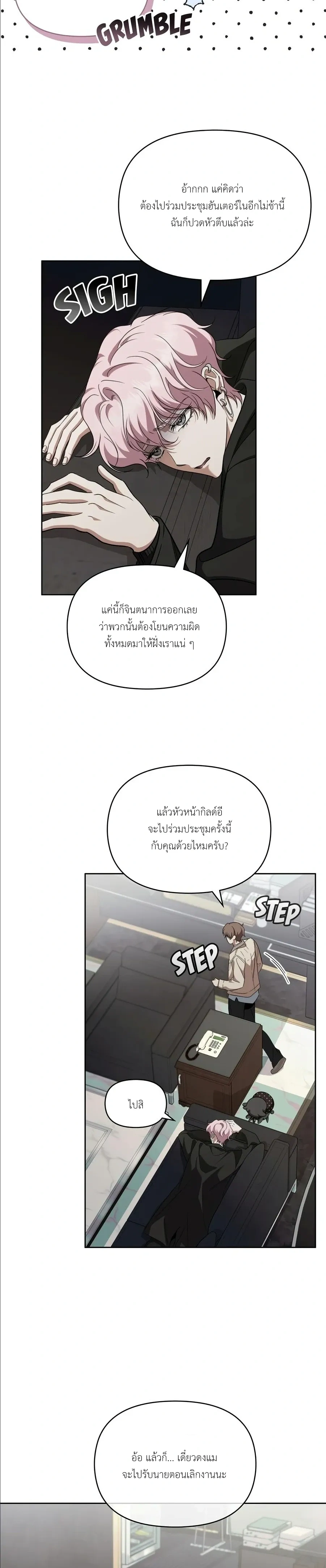 หน้าที่ 17