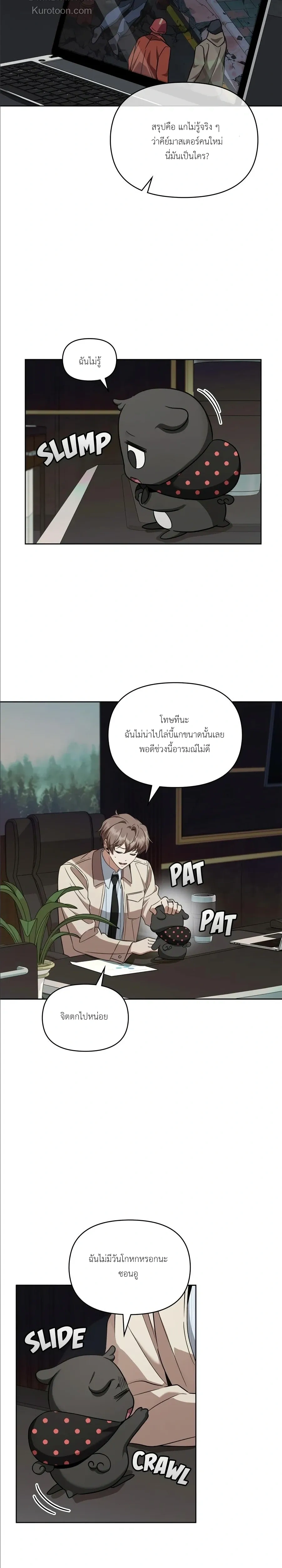 หน้าที่ 10
