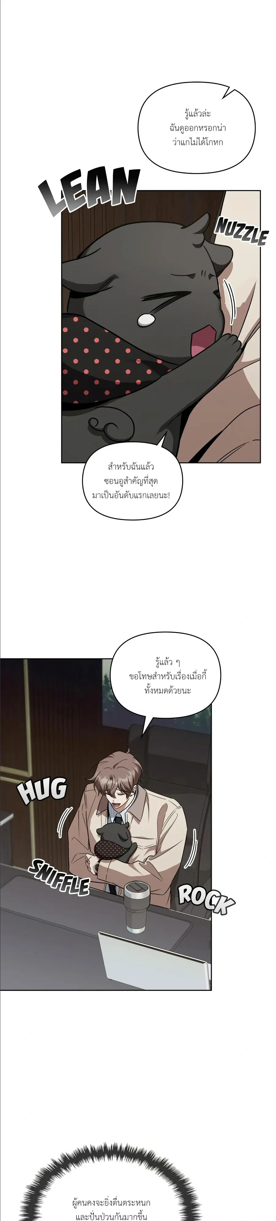 หน้าที่ 11