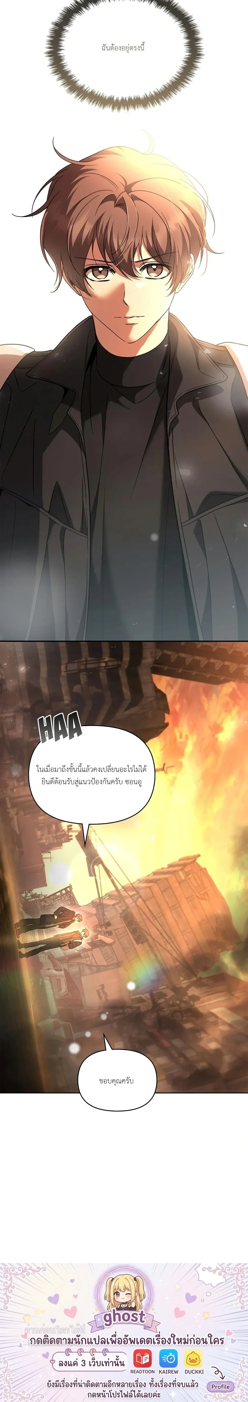 หน้าที่ 32