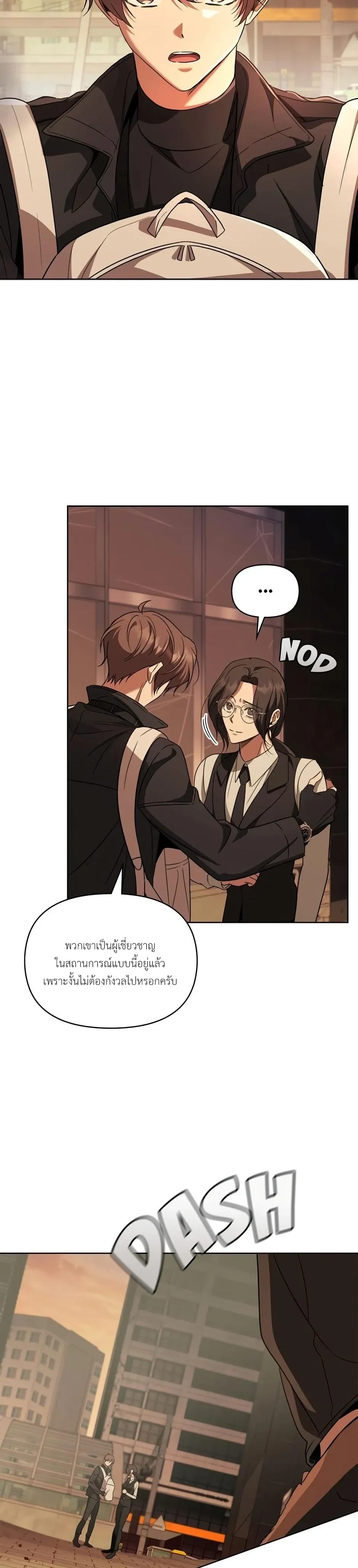 หน้าที่ 20
