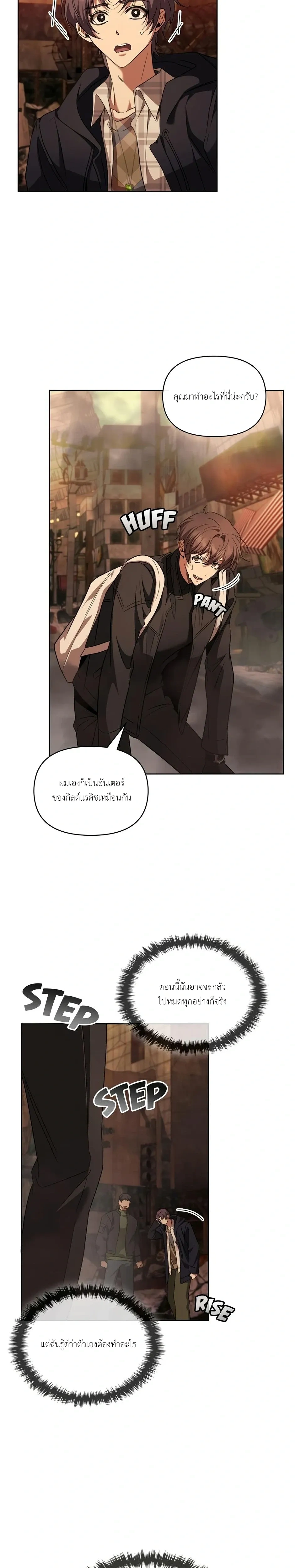 หน้าที่ 31