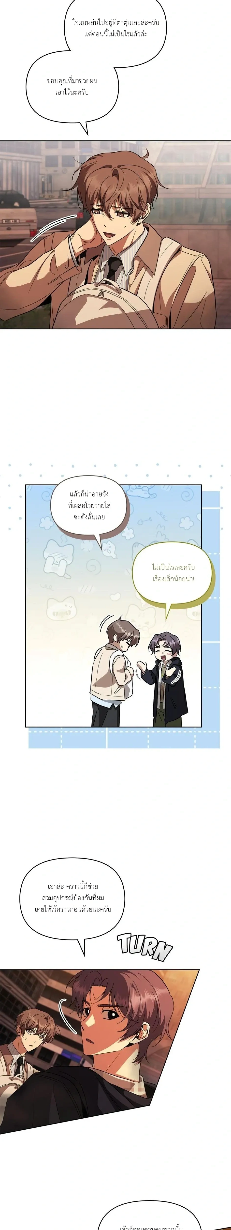 หน้าที่ 13