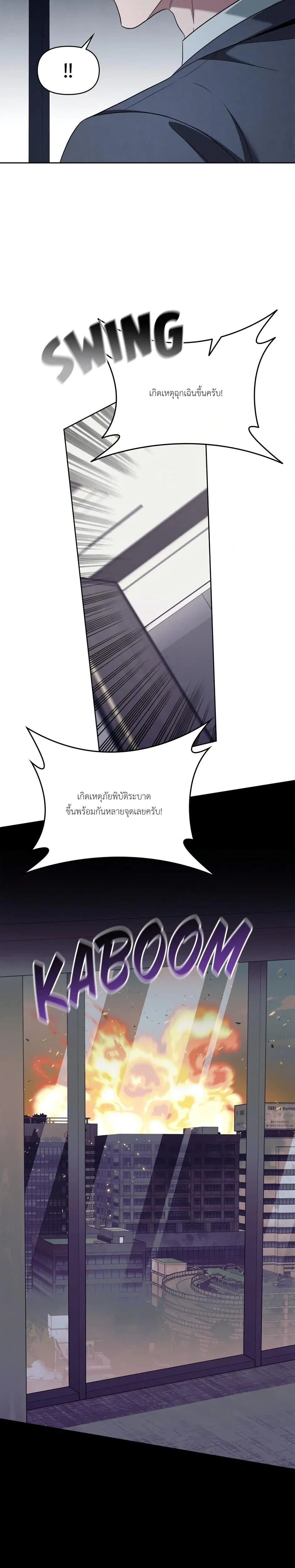 หน้าที่ 26