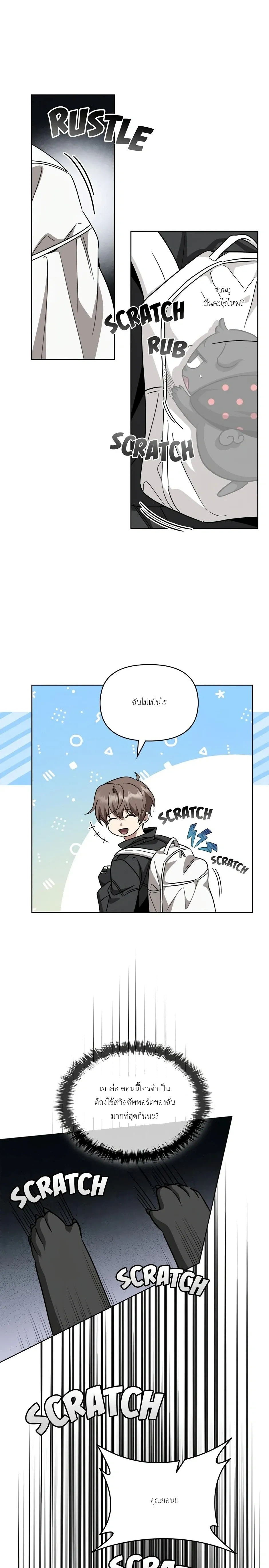 หน้าที่ 30