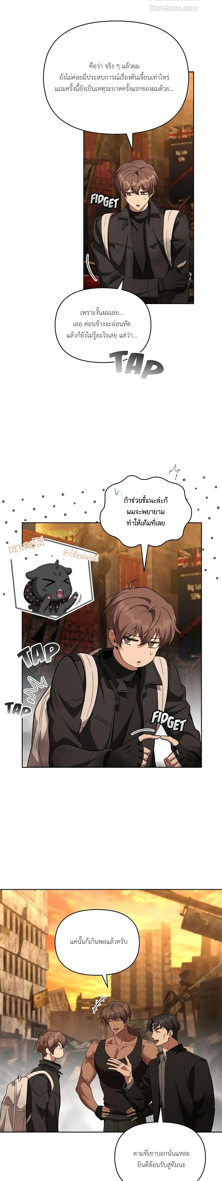 หน้าที่ 5