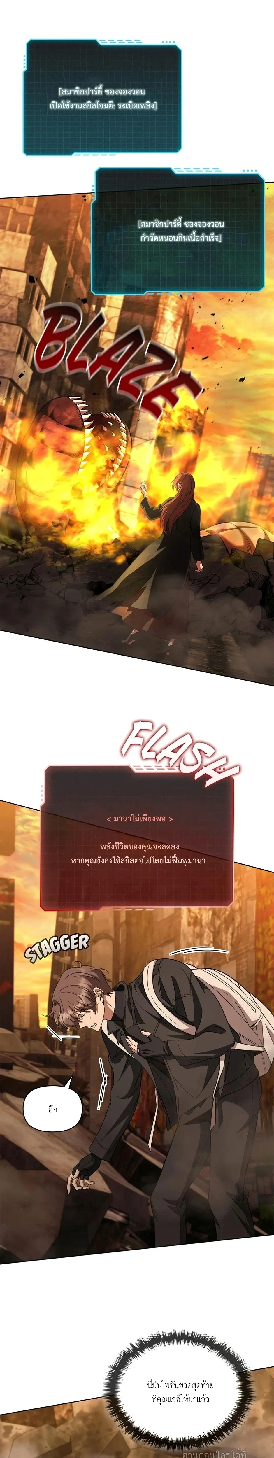 หน้าที่ 28