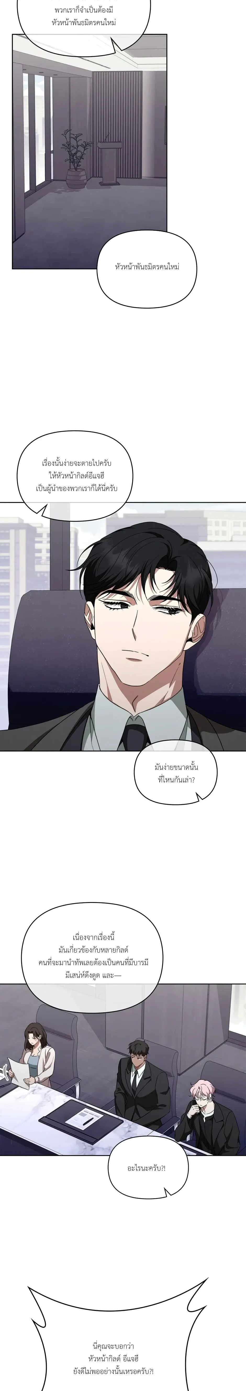 หน้าที่ 18