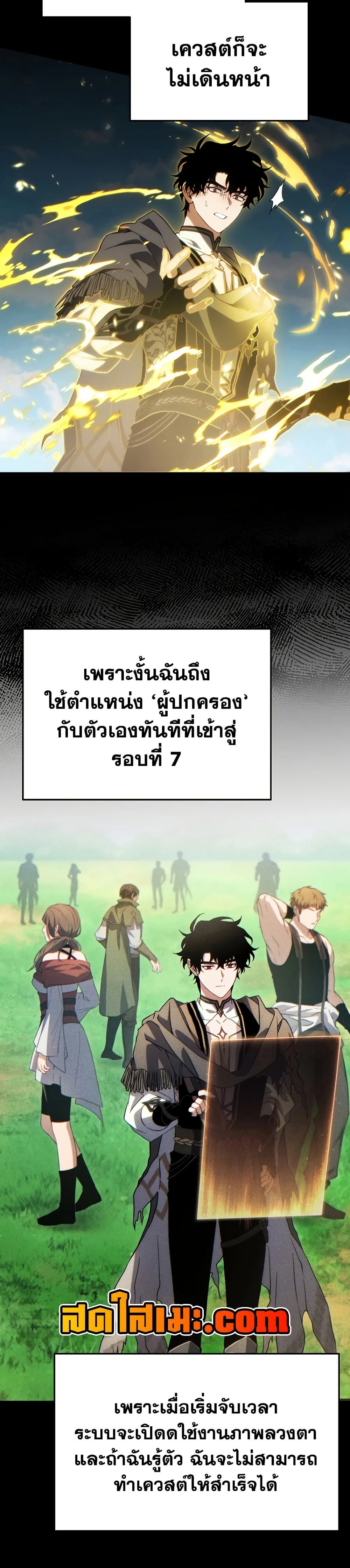 หน้าที่ 38