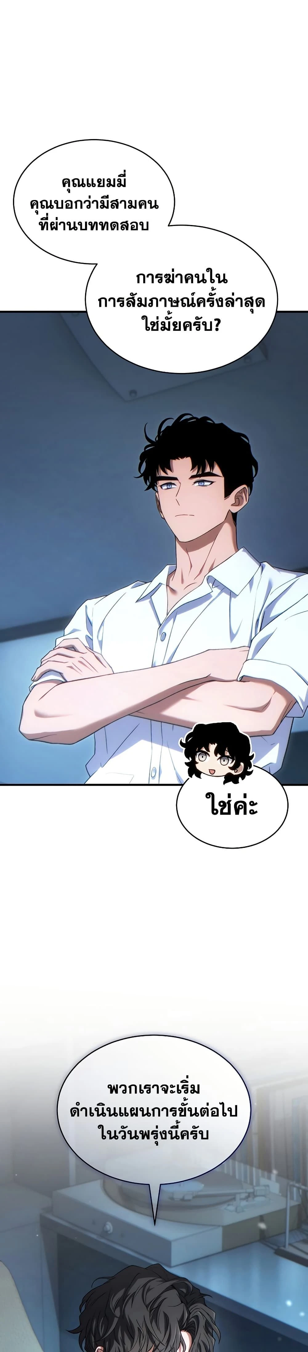 หน้าที่ 39