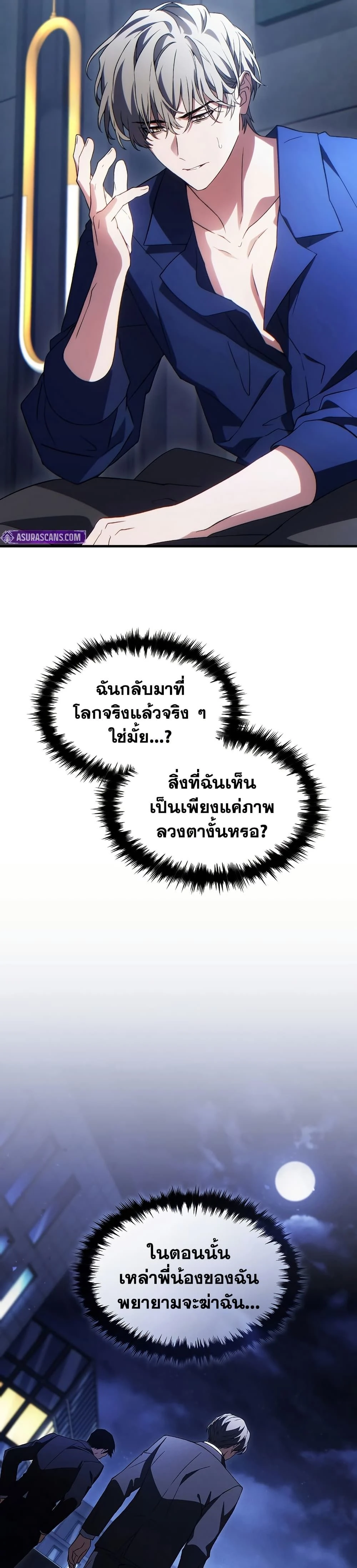 หน้าที่ 23