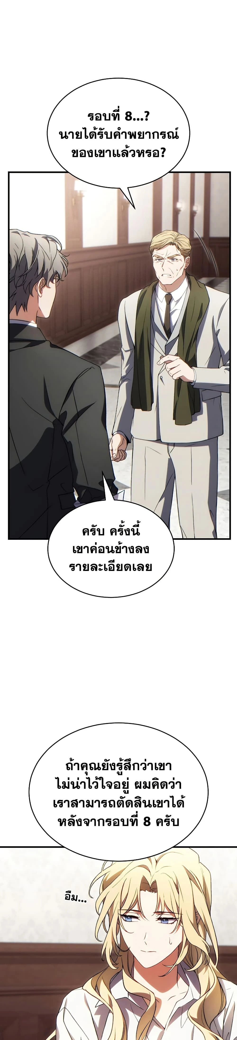 หน้าที่ 45