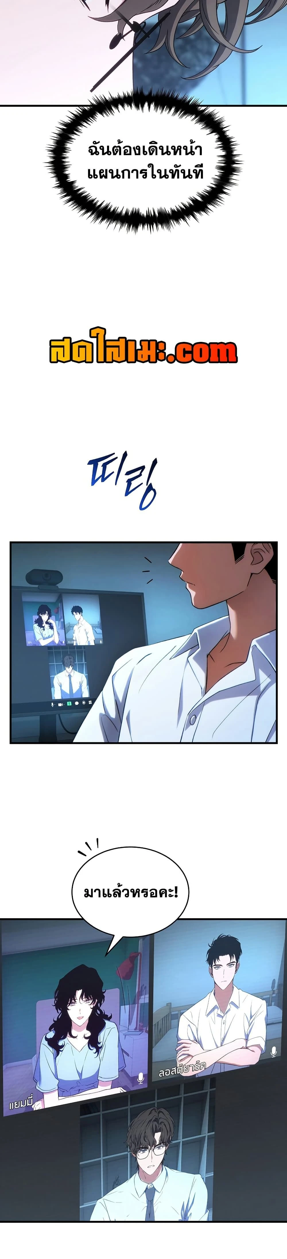 หน้าที่ 38