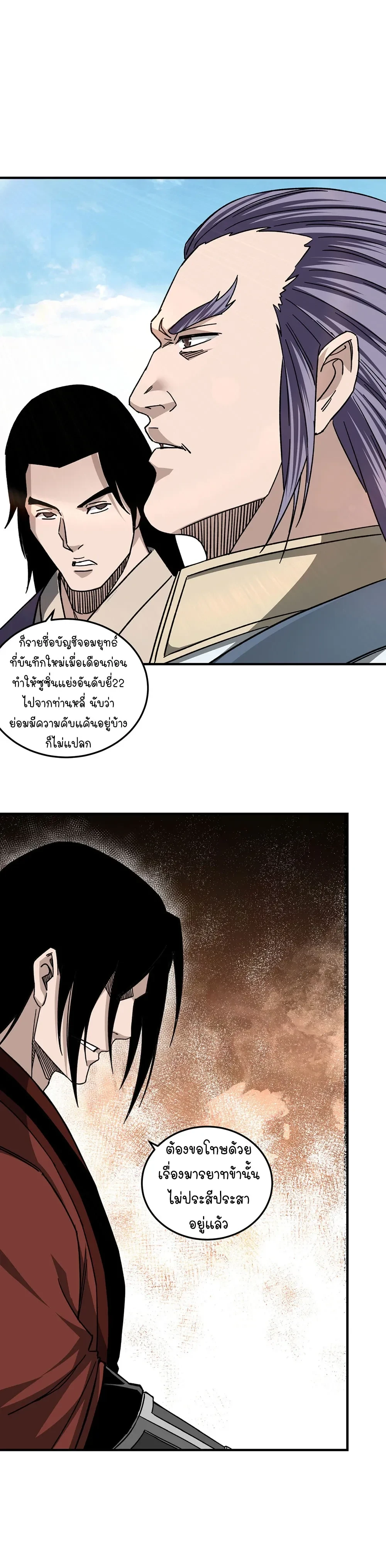 หน้าที่ 10