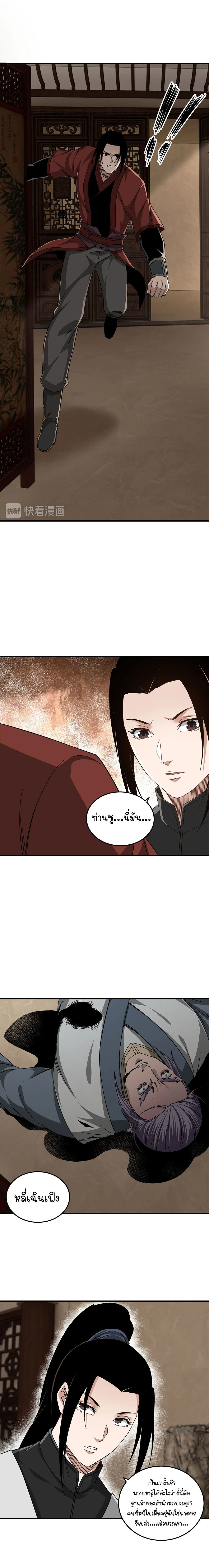 หน้าที่ 4