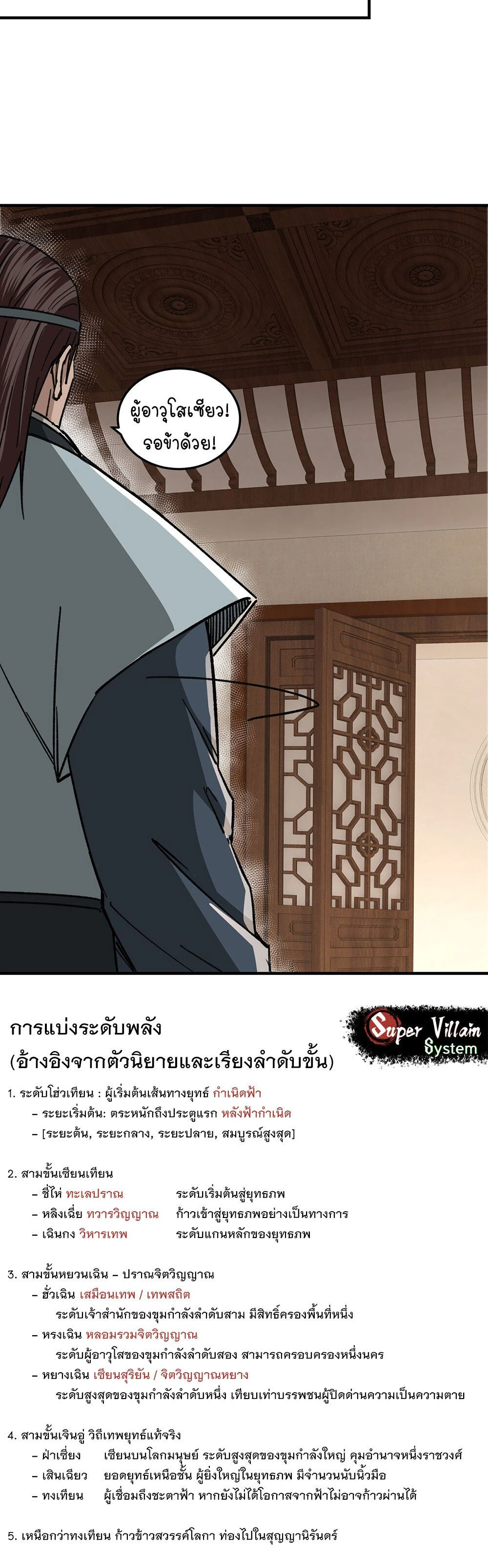 หน้าที่ 11