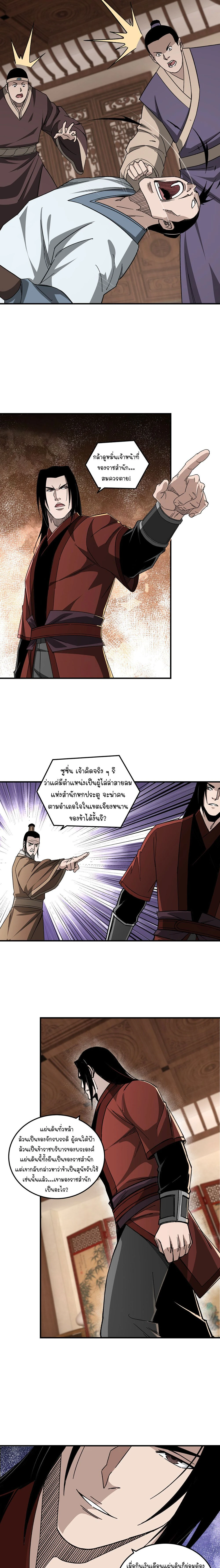 หน้าที่ 9
