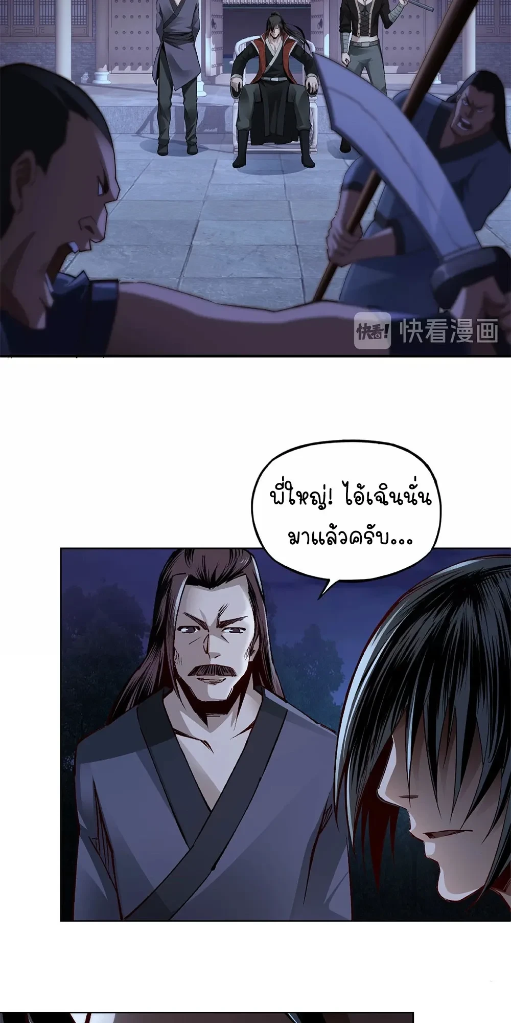 หน้าที่ 21