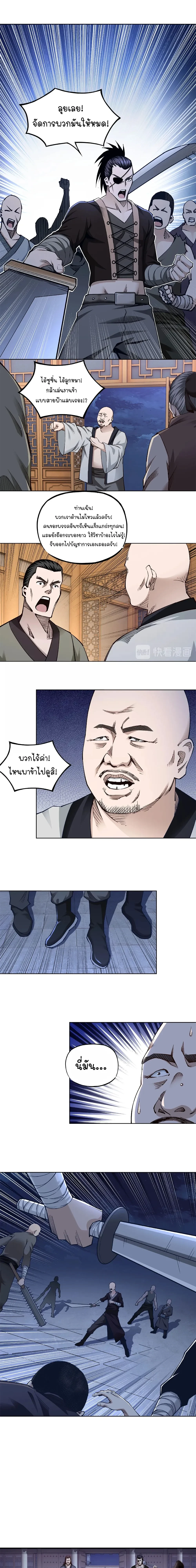 หน้าที่ 20