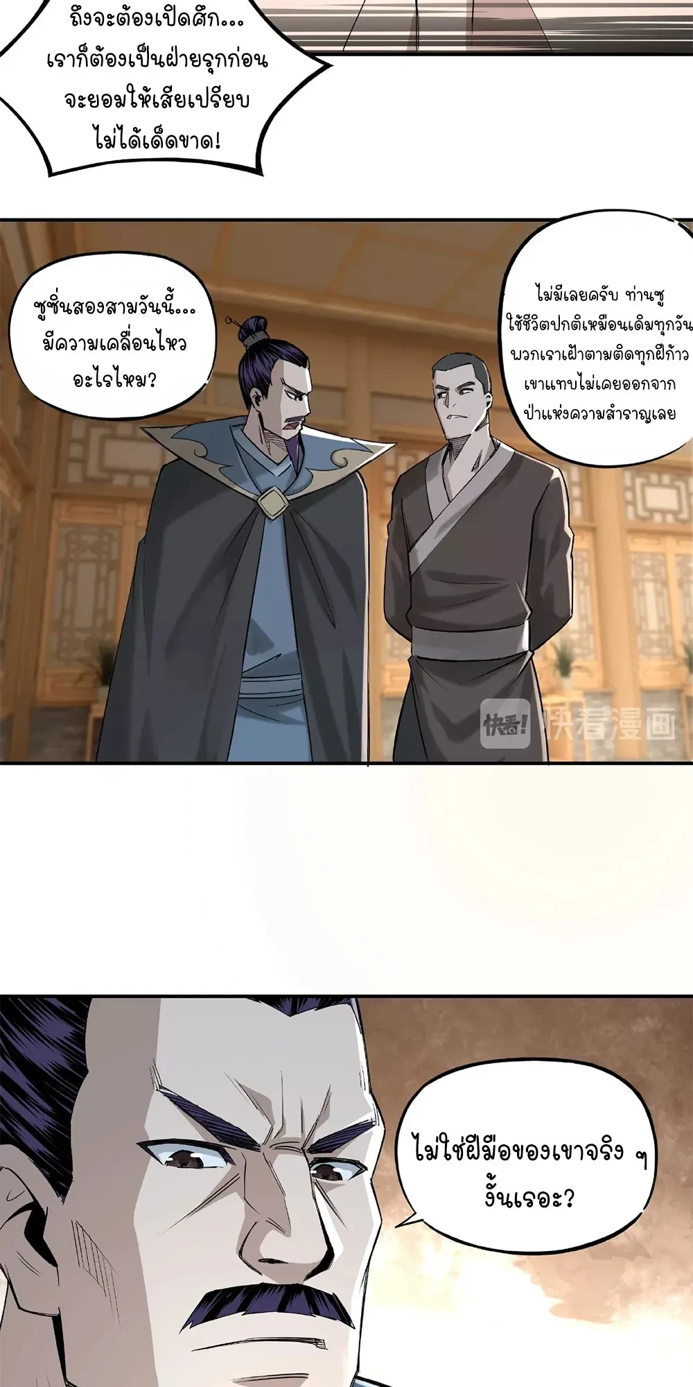 หน้าที่ 15