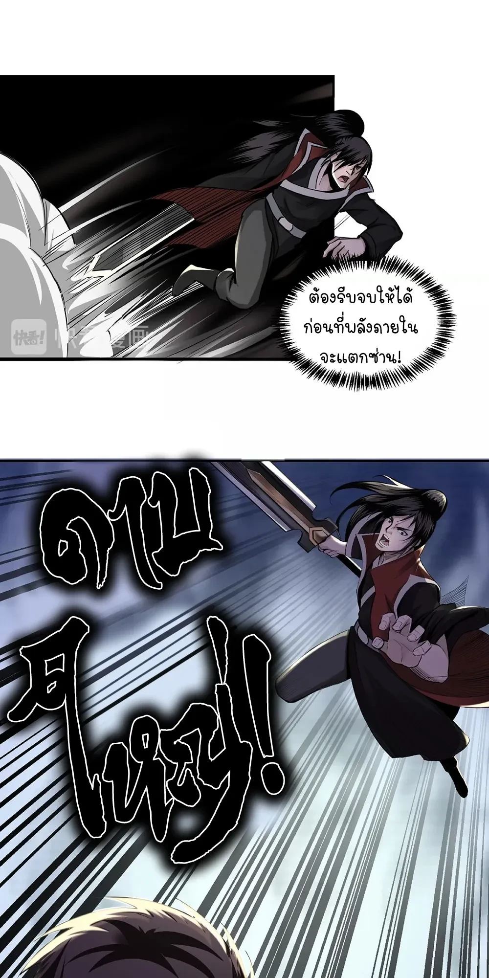 หน้าที่ 18