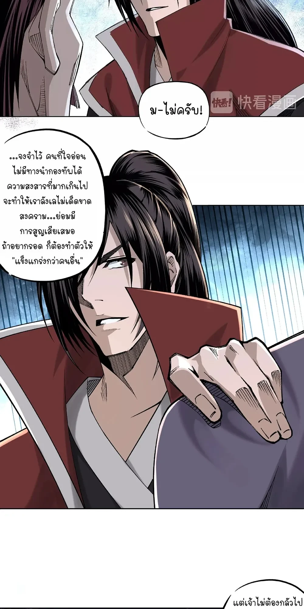 หน้าที่ 6
